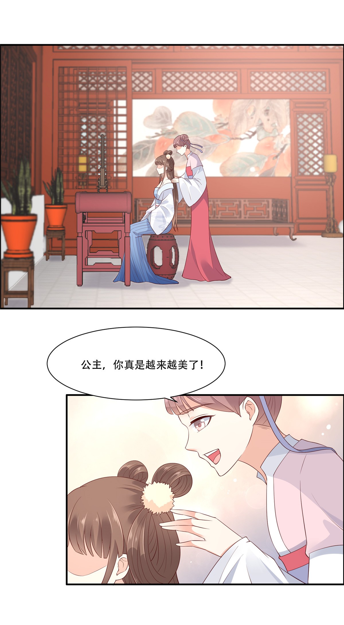 腹黑邪王宠入骨16 冤家送上门