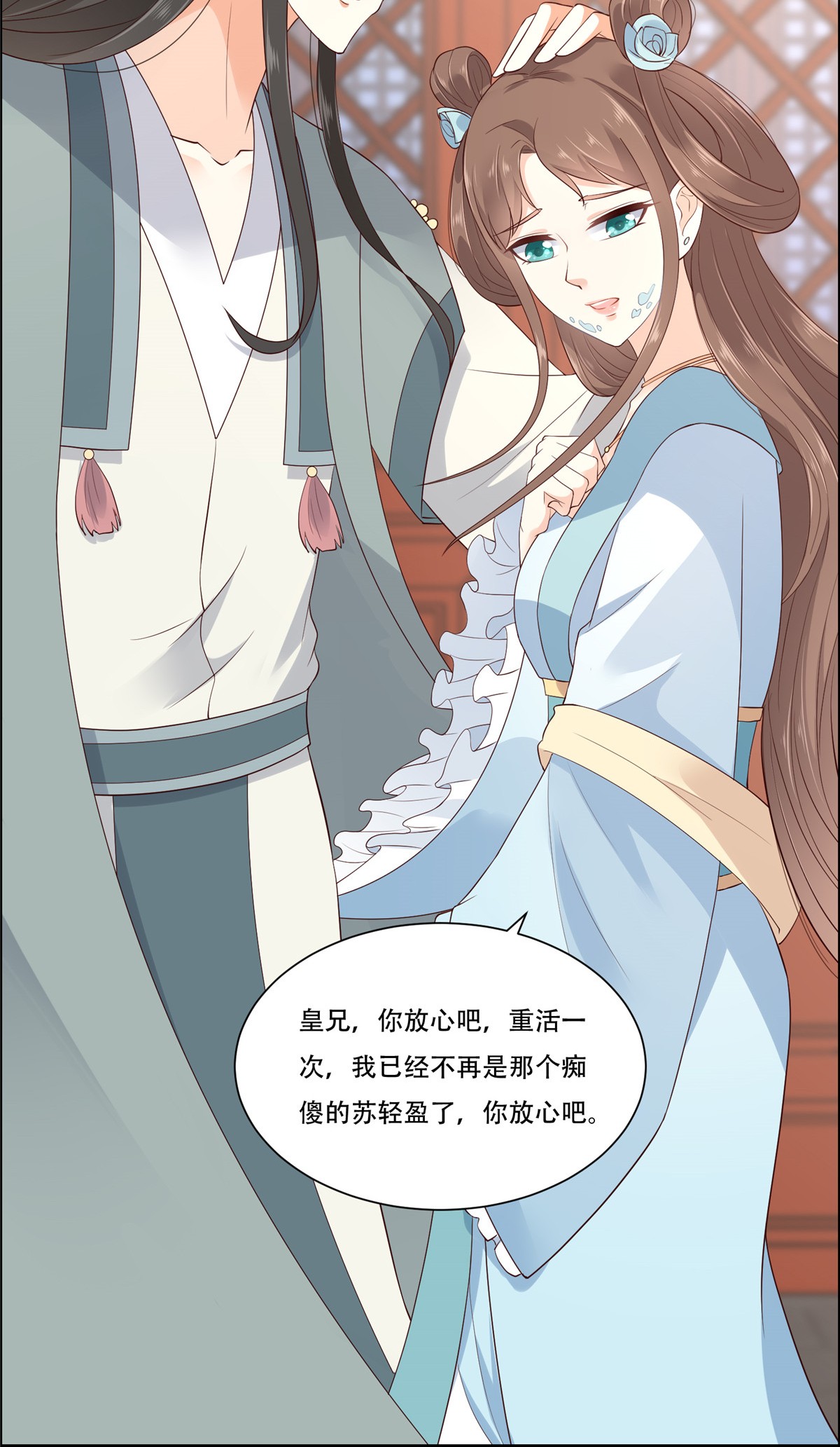 腹黑邪王宠入骨16 冤家送上门