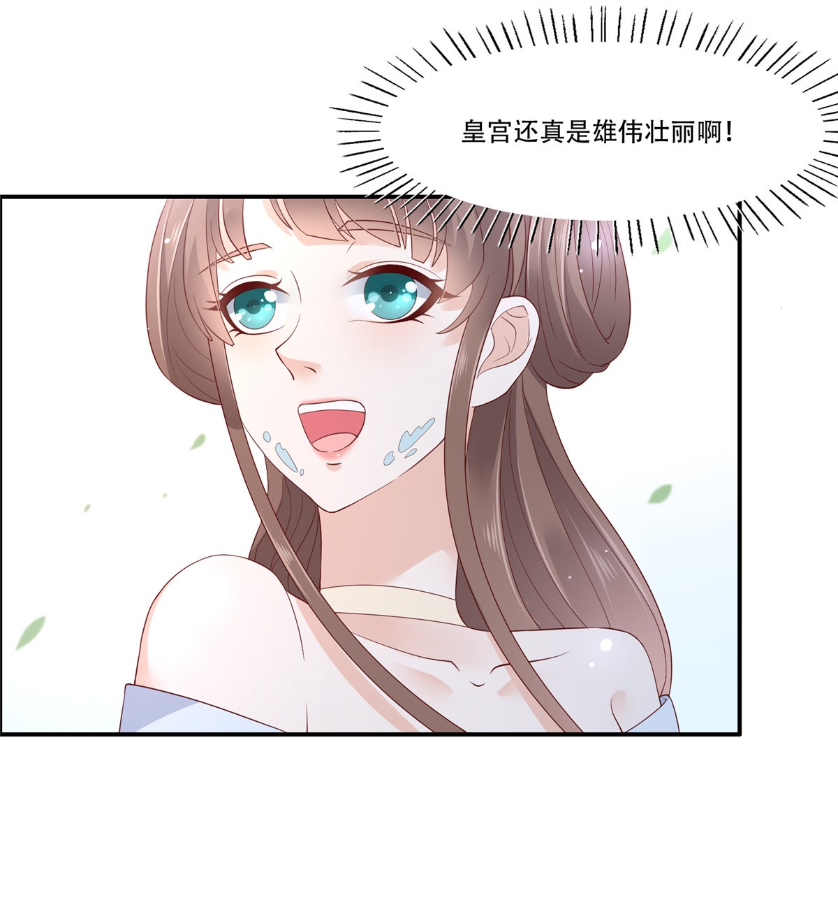 腹黑邪王宠入骨16 冤家送上门