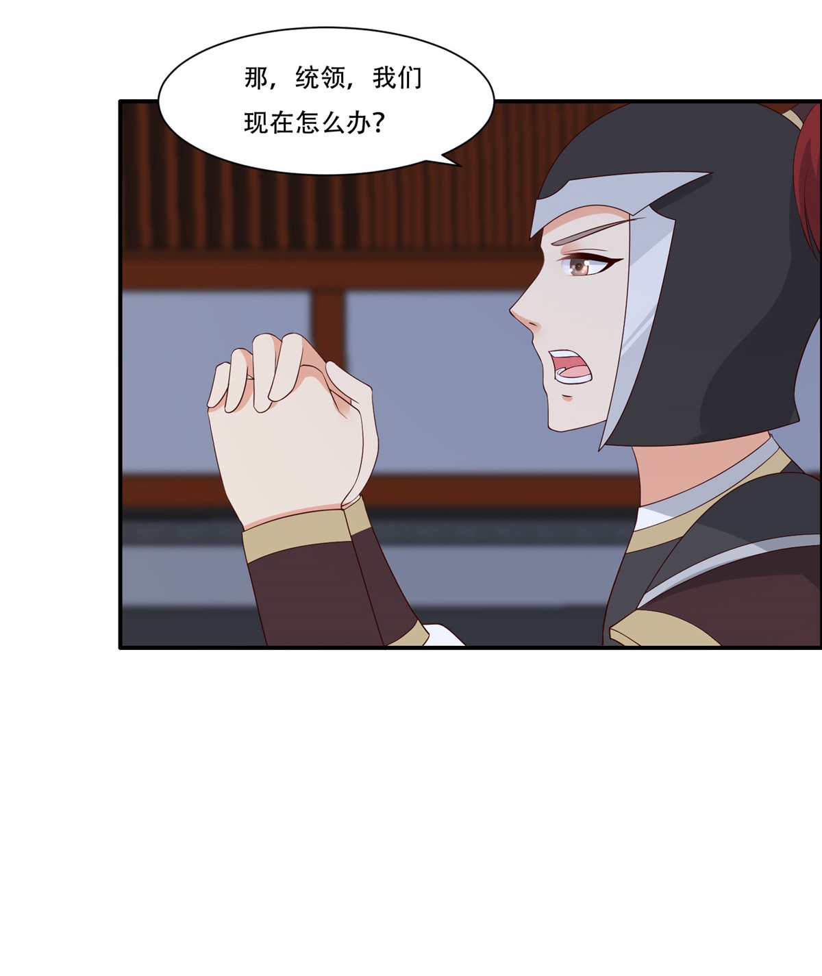 腹黑邪王宠入骨16 冤家送上门