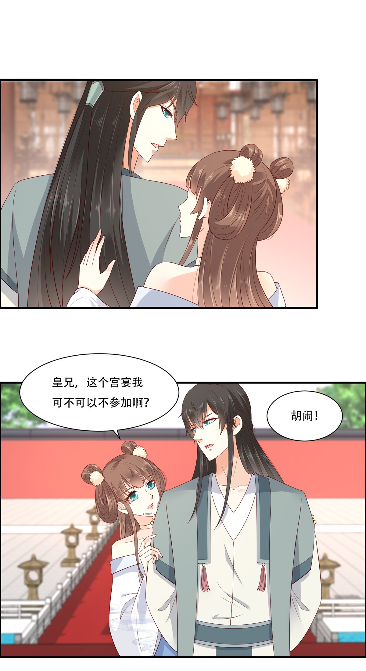 腹黑邪王宠入骨18 天要亡我