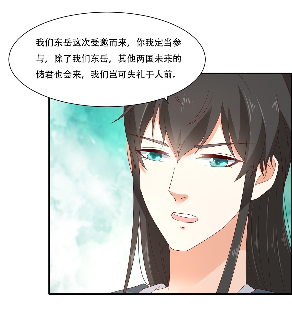 腹黑邪王宠入骨18 天要亡我