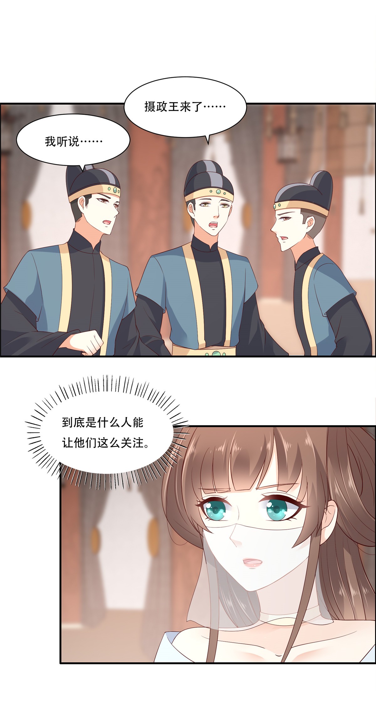 腹黑邪王宠入骨18 天要亡我