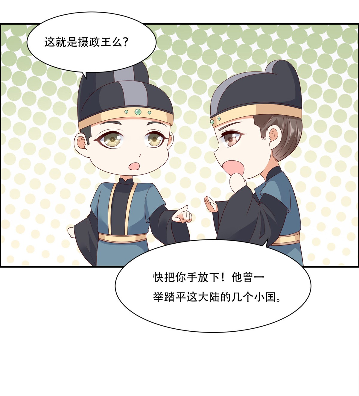 腹黑邪王宠入骨18 天要亡我