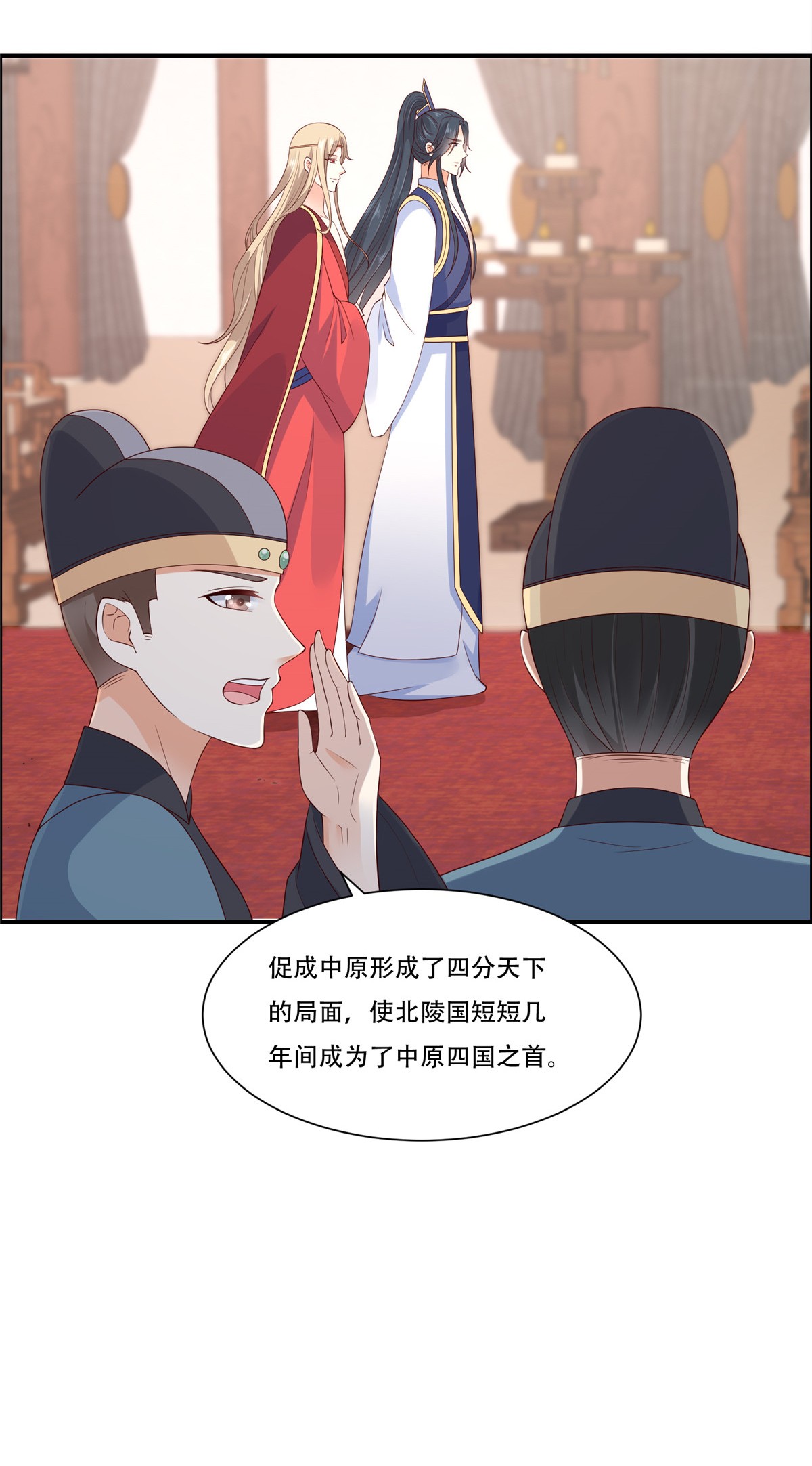 腹黑邪王宠入骨18 天要亡我