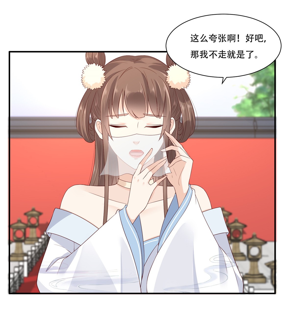 腹黑邪王宠入骨18 天要亡我