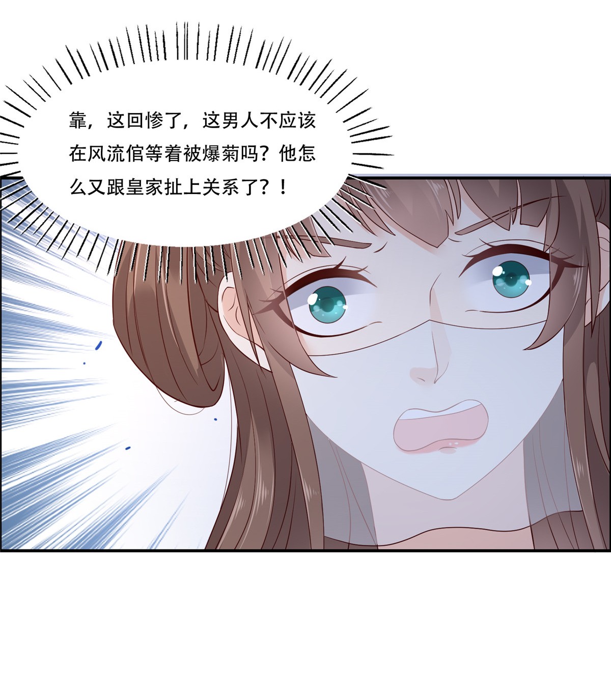 腹黑邪王宠入骨18 天要亡我