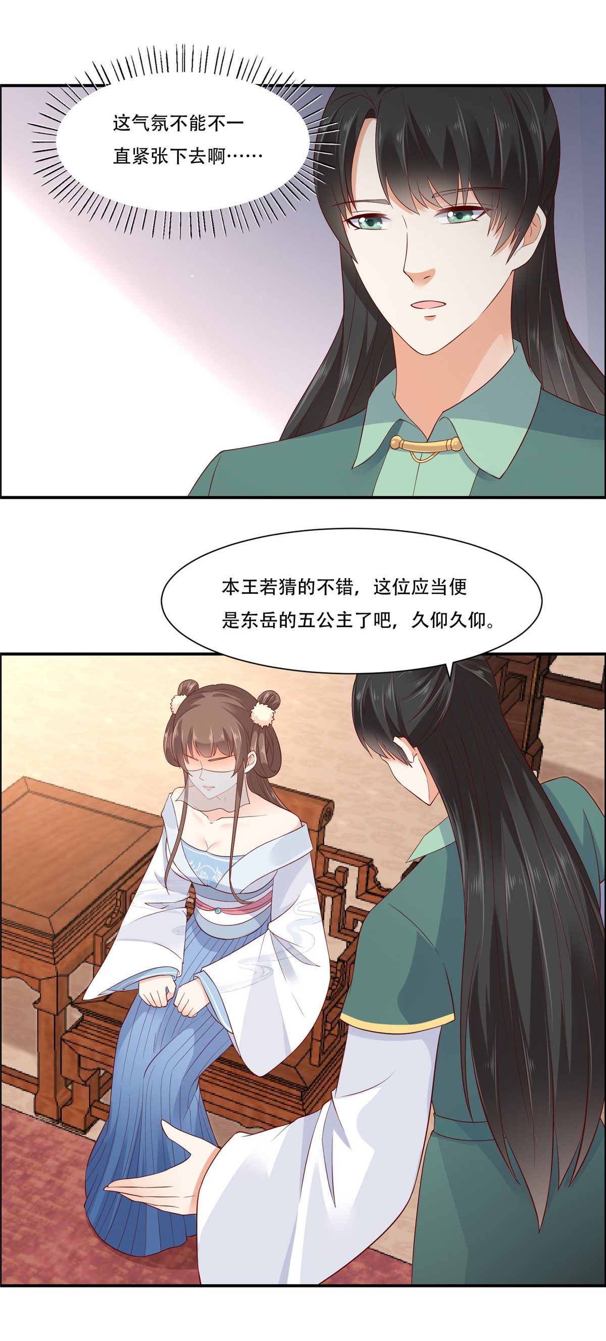 腹黑邪王宠入骨18 天要亡我