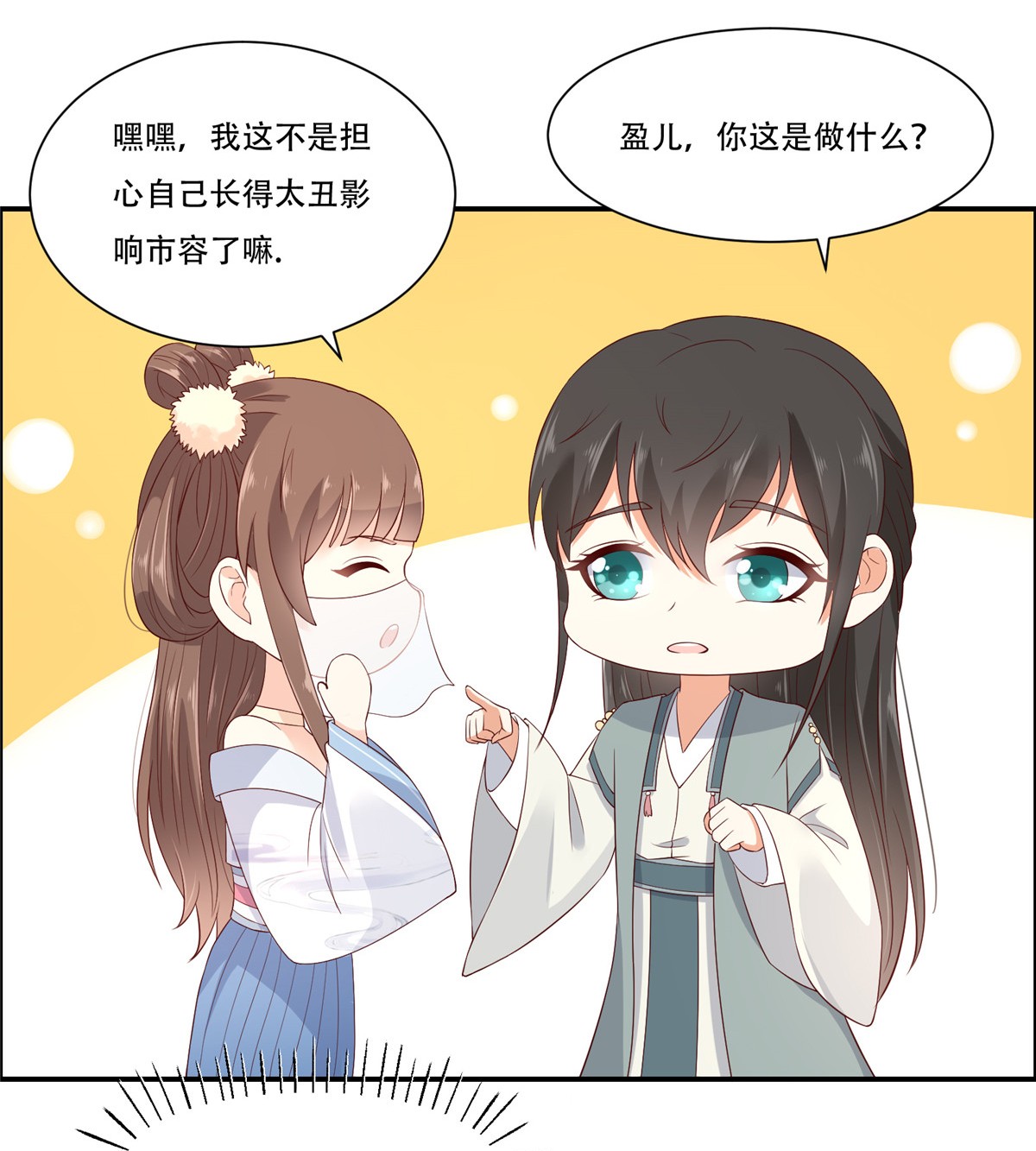 腹黑邪王宠入骨18 天要亡我