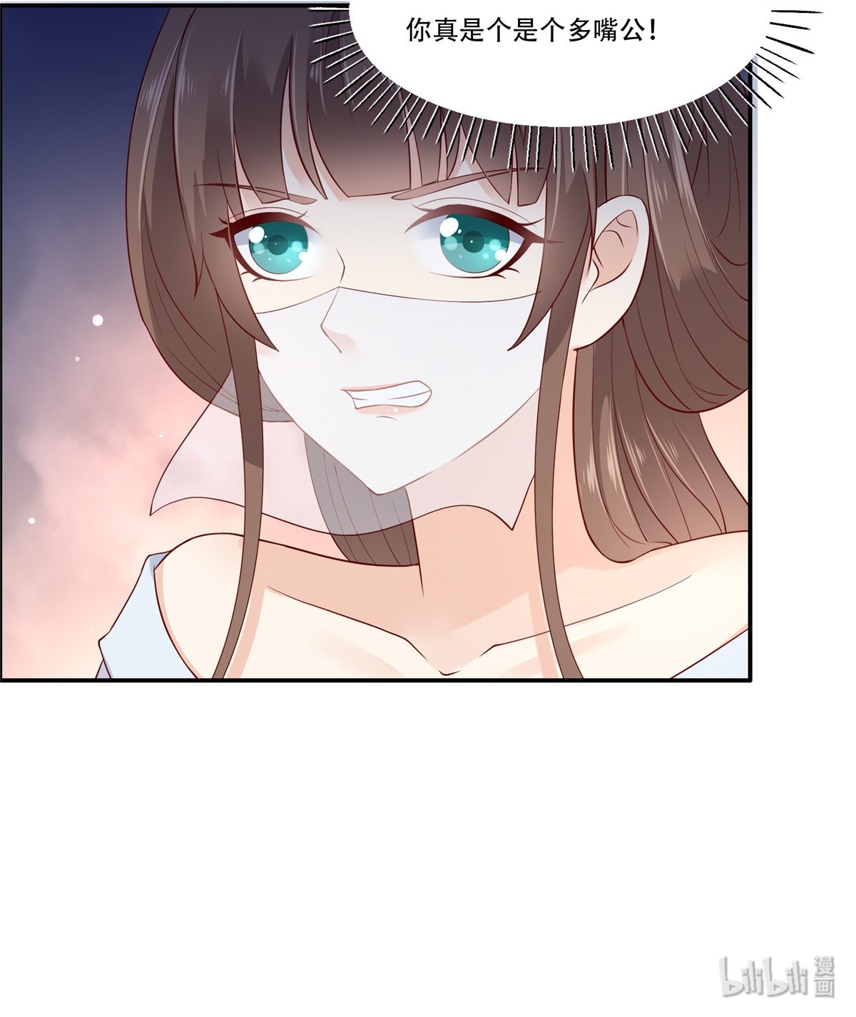 腹黑邪王宠入骨18 天要亡我