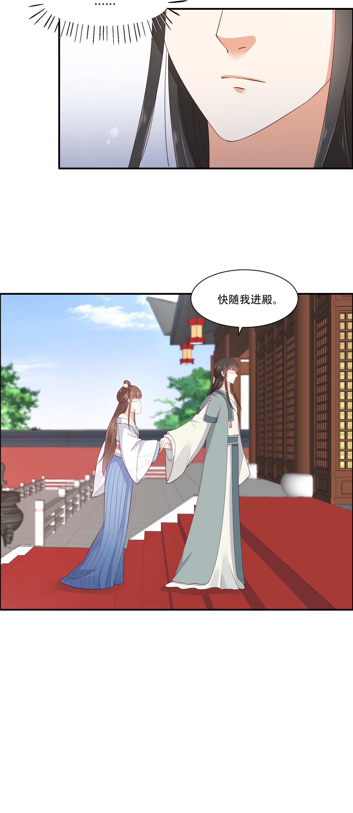 腹黑邪王宠入骨18 天要亡我