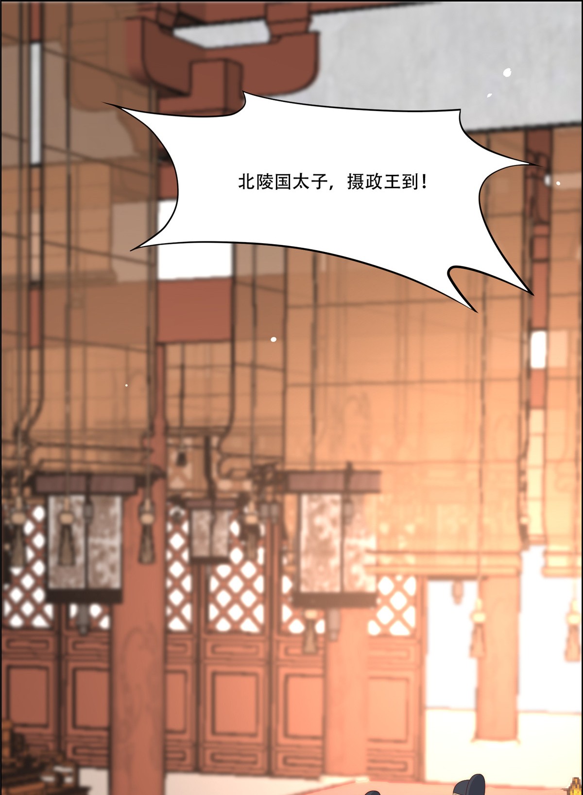 腹黑邪王宠入骨18 天要亡我