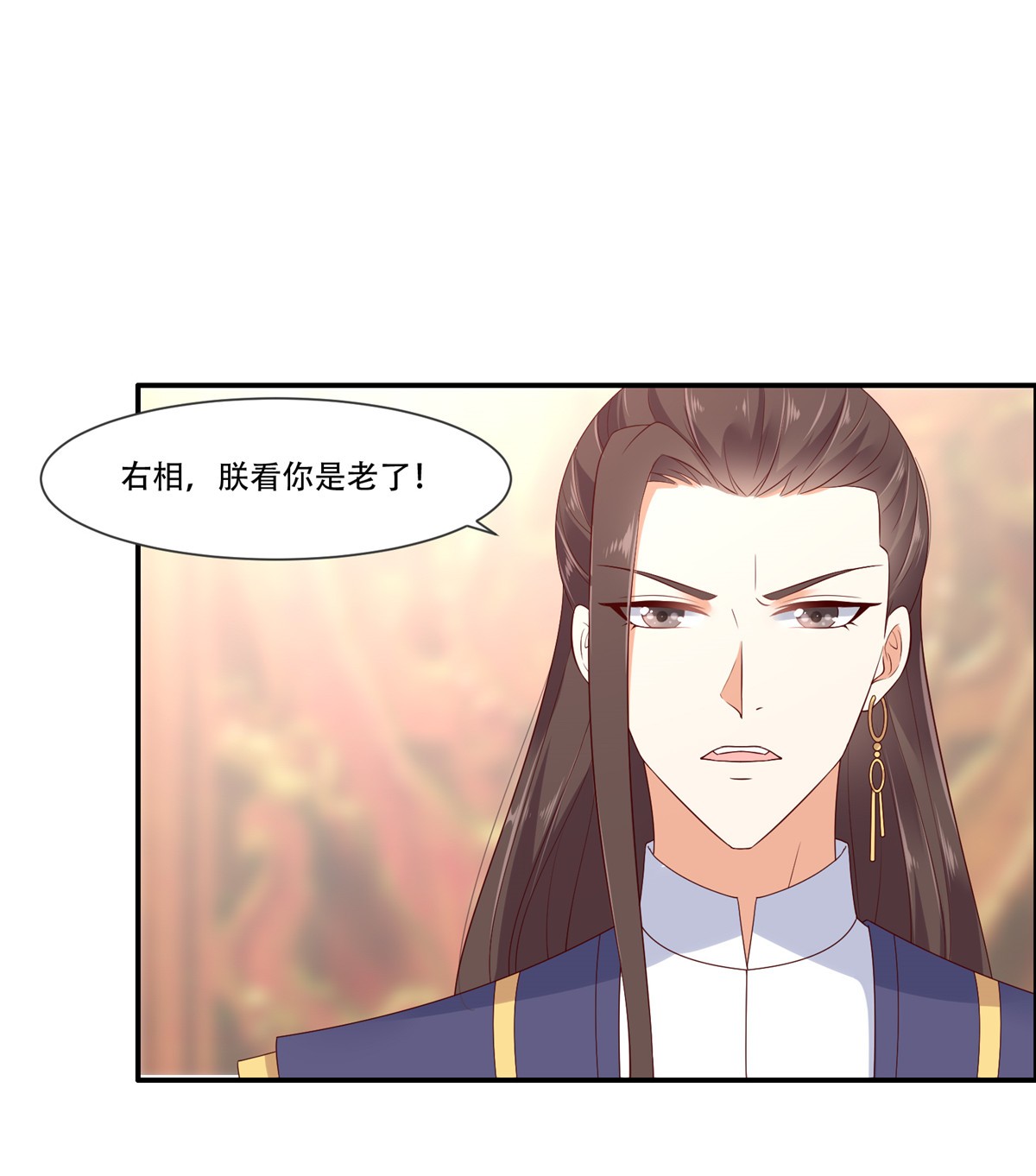 腹黑邪王宠入骨20 酸什么酸？