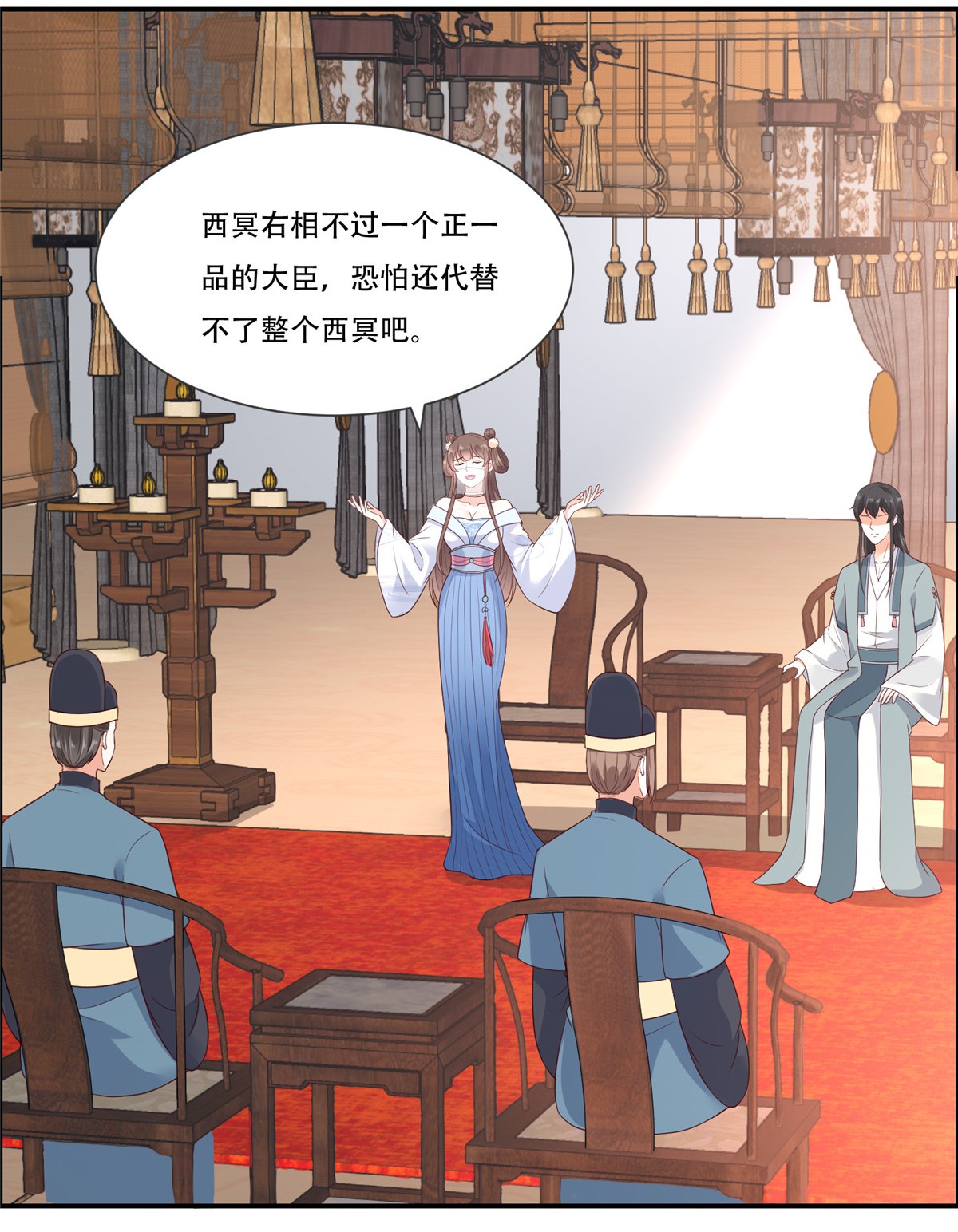 腹黑邪王宠入骨20 酸什么酸？