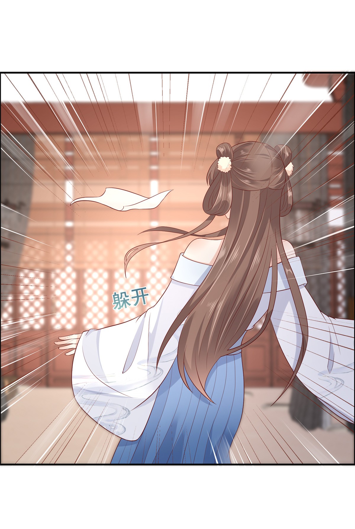 腹黑邪王宠入骨20 酸什么酸？