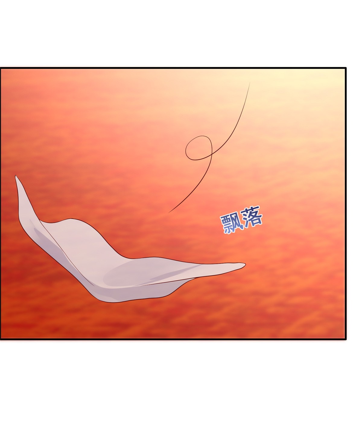 腹黑邪王宠入骨20 酸什么酸？