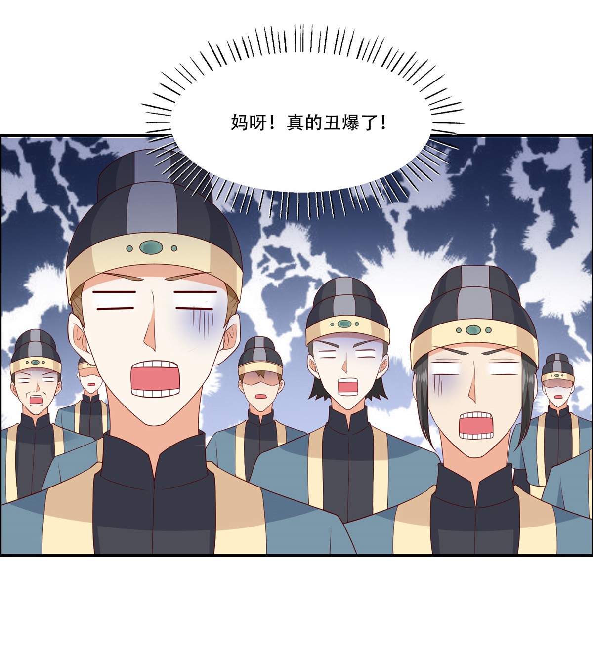 腹黑邪王宠入骨20 酸什么酸？