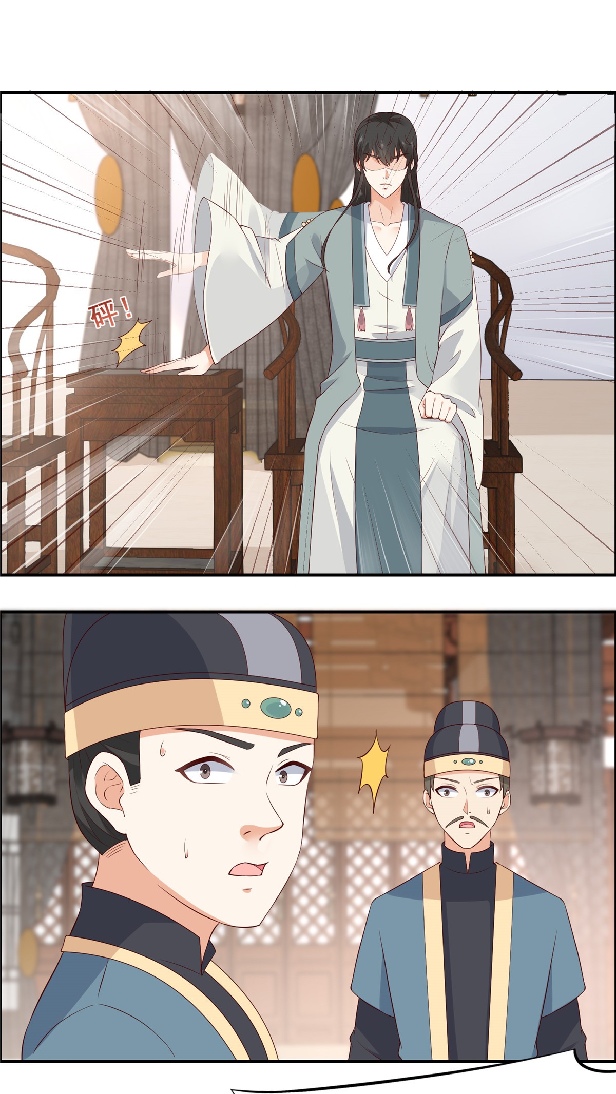 腹黑邪王宠入骨20 酸什么酸？