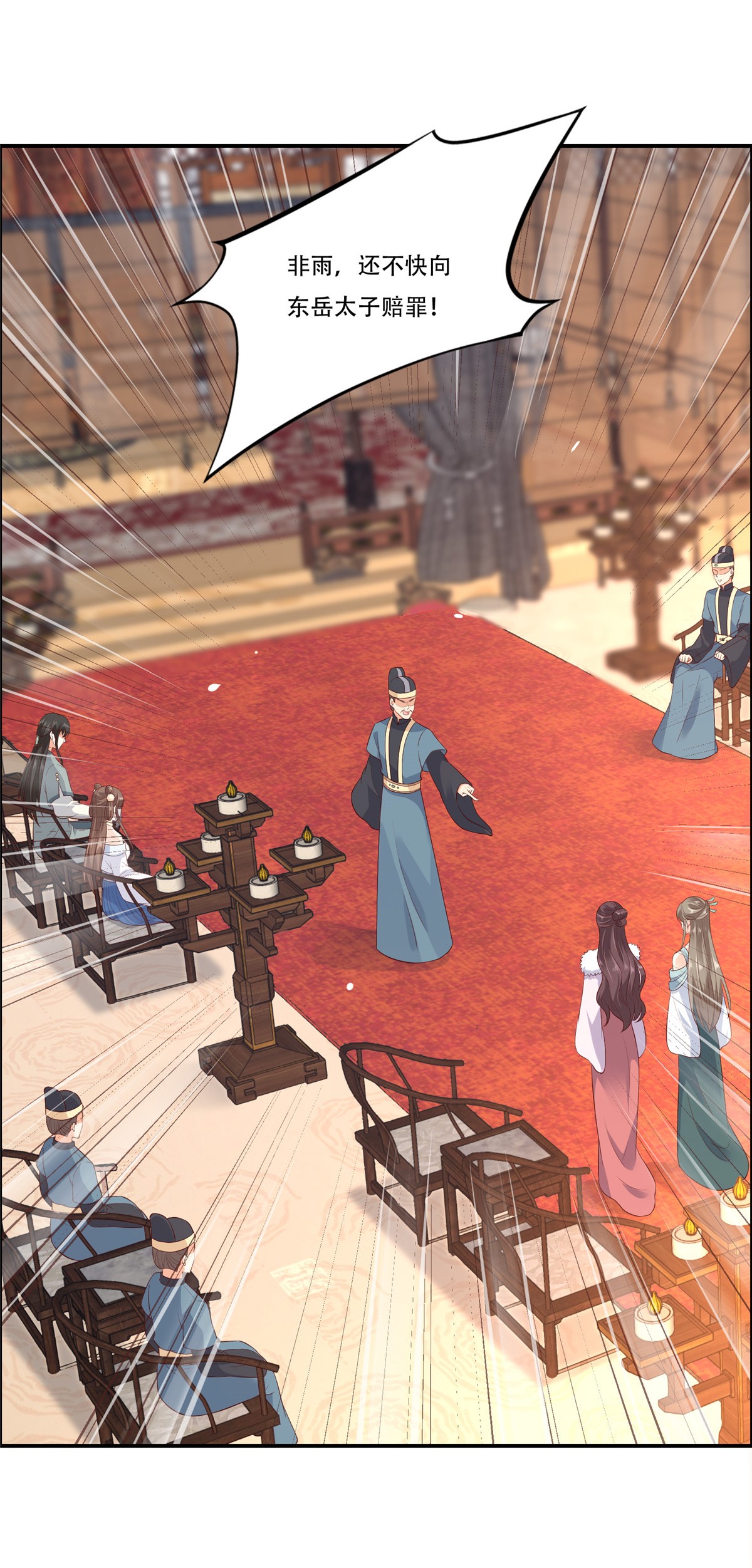 腹黑邪王宠入骨20 酸什么酸？