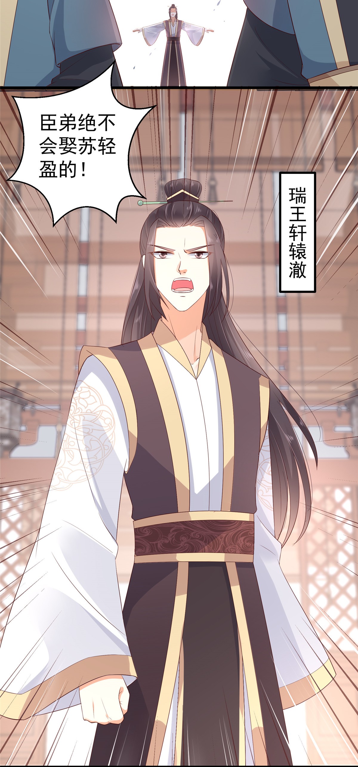 腹黑邪王宠入骨21 三倍暴击