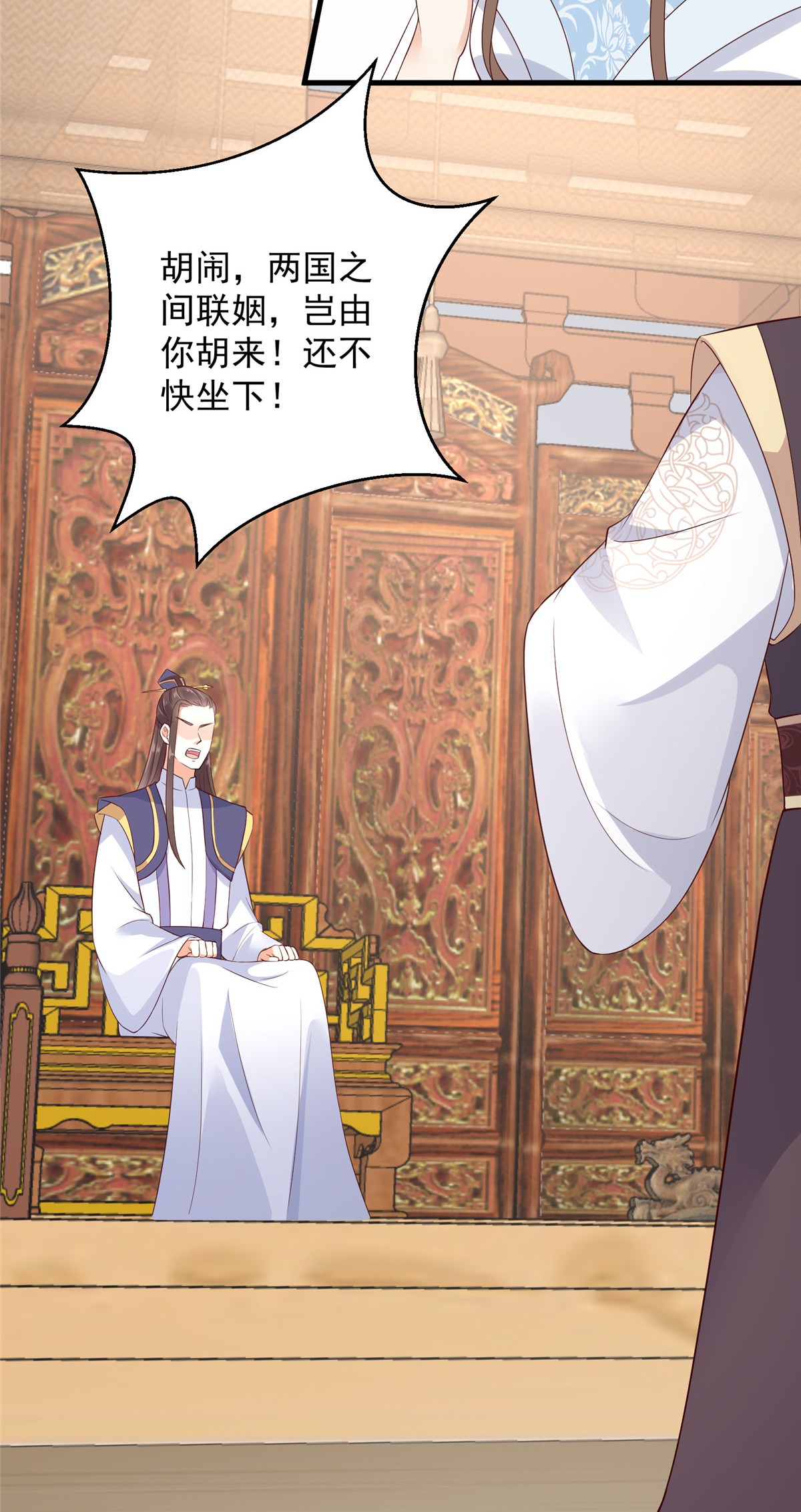 腹黑邪王宠入骨21 三倍暴击