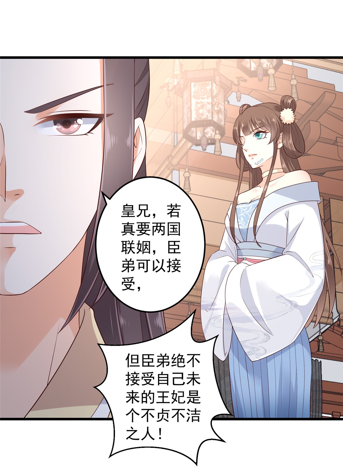 腹黑邪王宠入骨21 三倍暴击