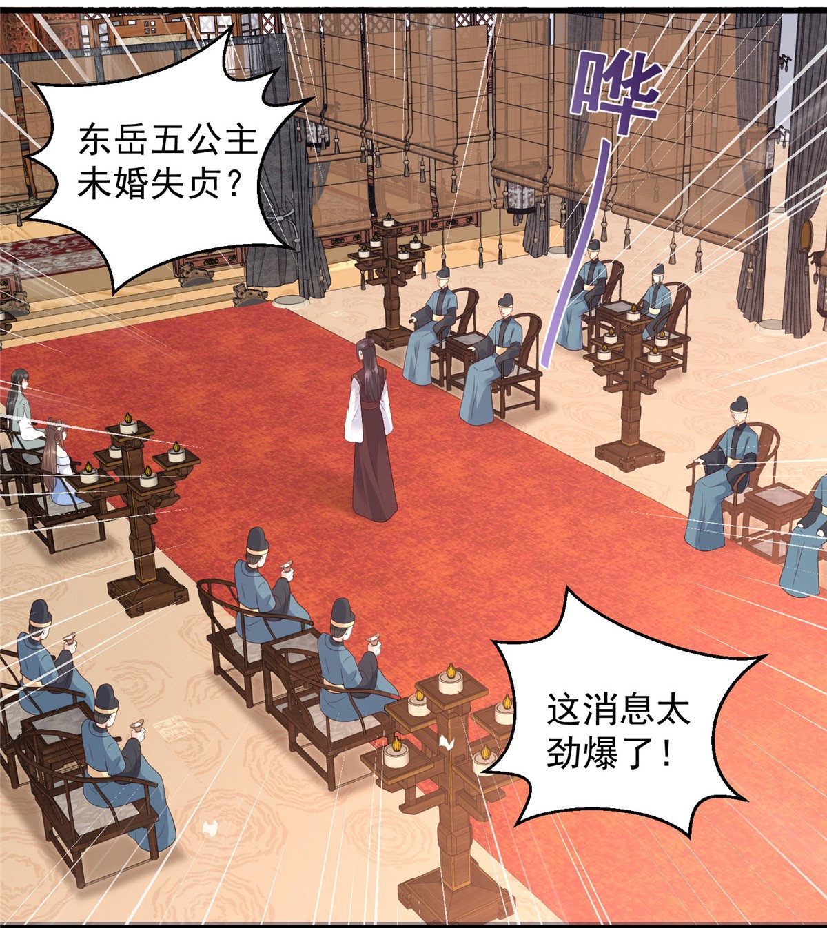 腹黑邪王宠入骨21 三倍暴击