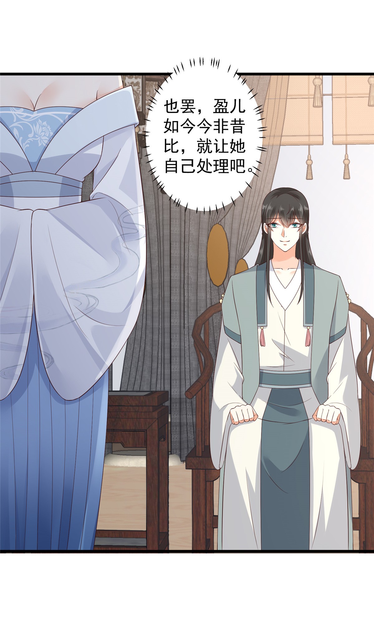 腹黑邪王宠入骨21 三倍暴击