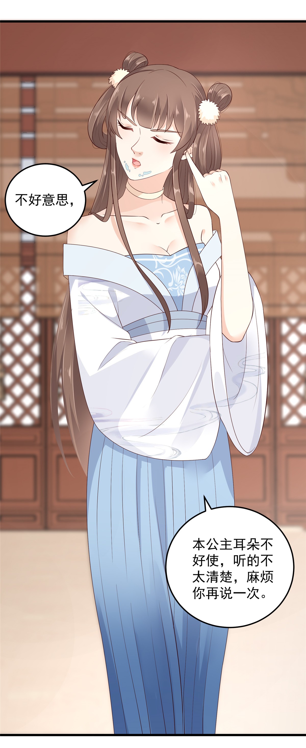 腹黑邪王宠入骨21 三倍暴击