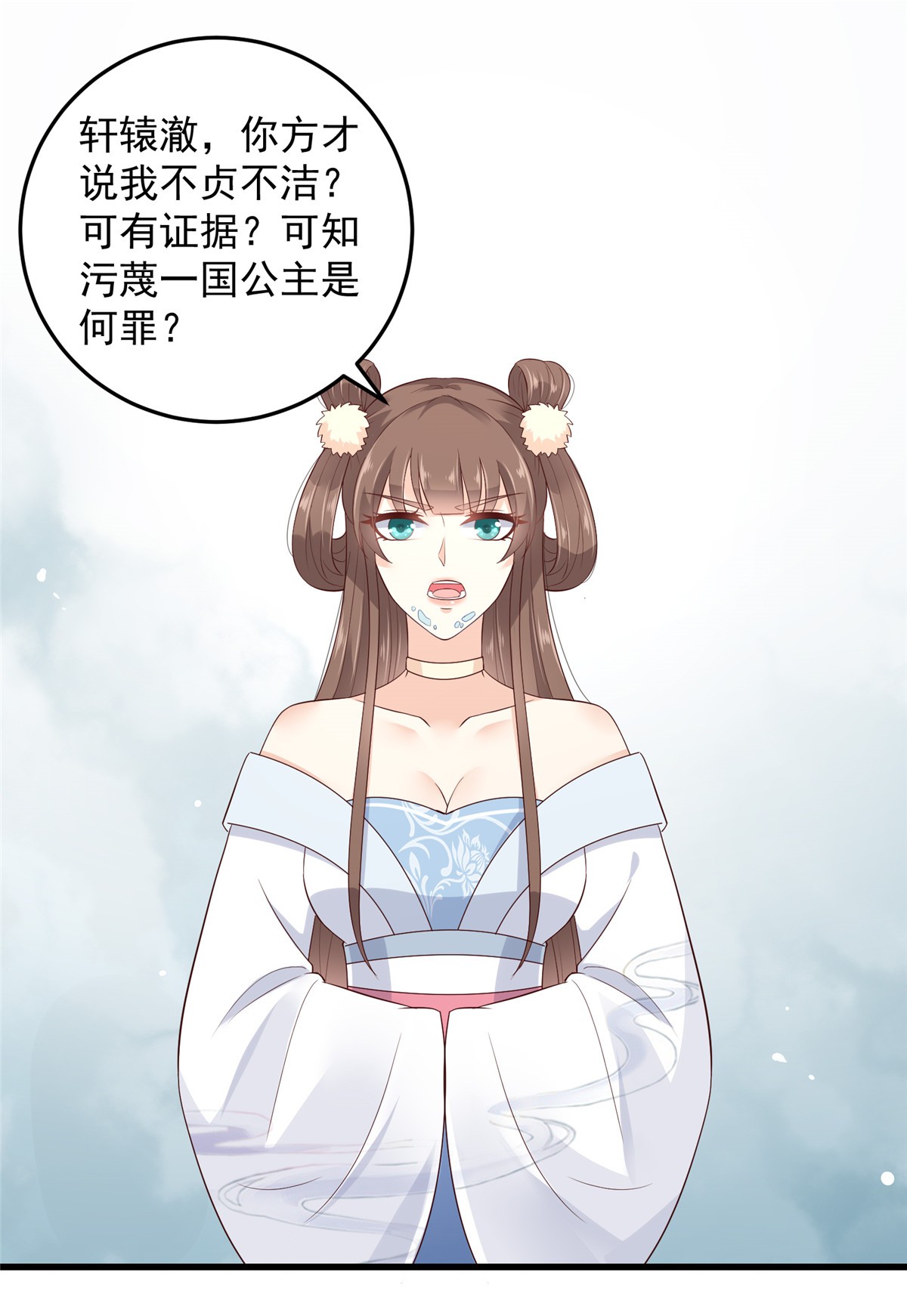 腹黑邪王宠入骨21 三倍暴击