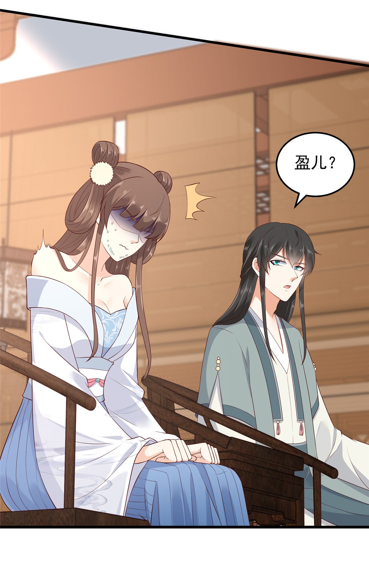 腹黑邪王宠入骨21 三倍暴击