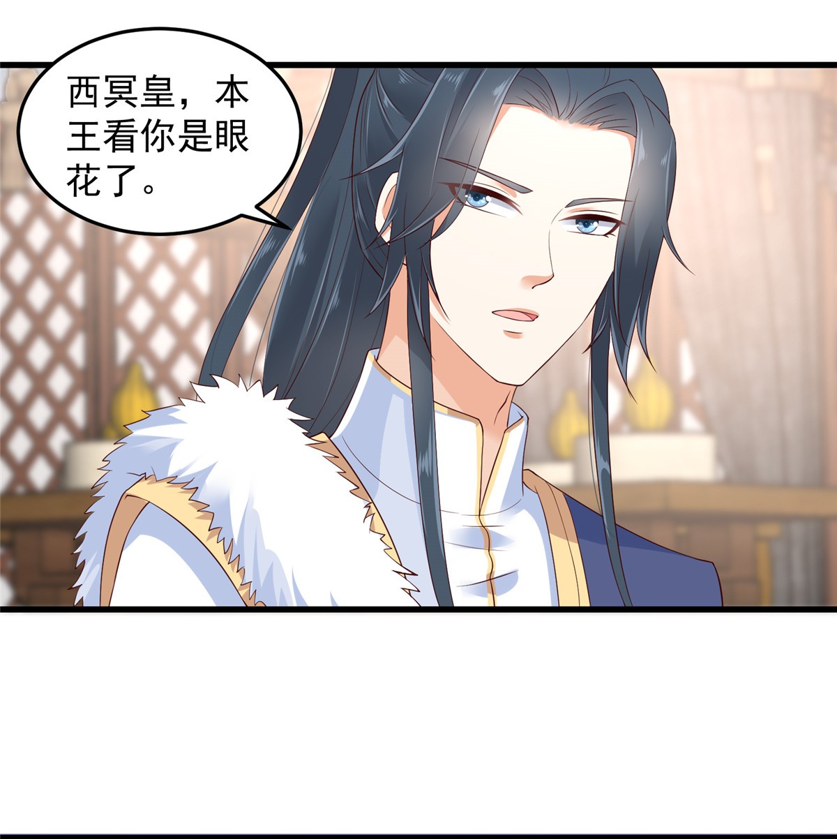 腹黑邪王宠入骨21 三倍暴击