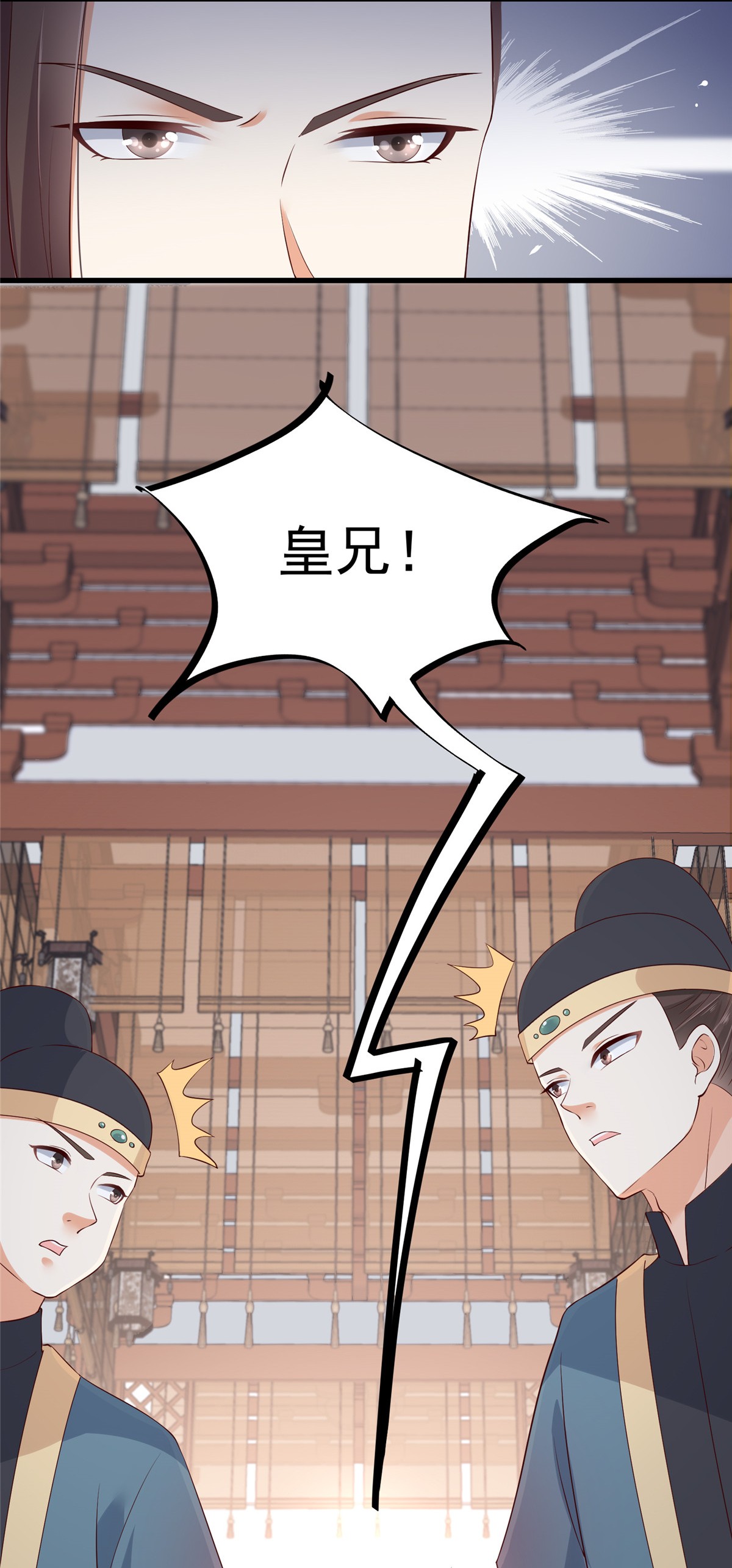 腹黑邪王宠入骨21 三倍暴击