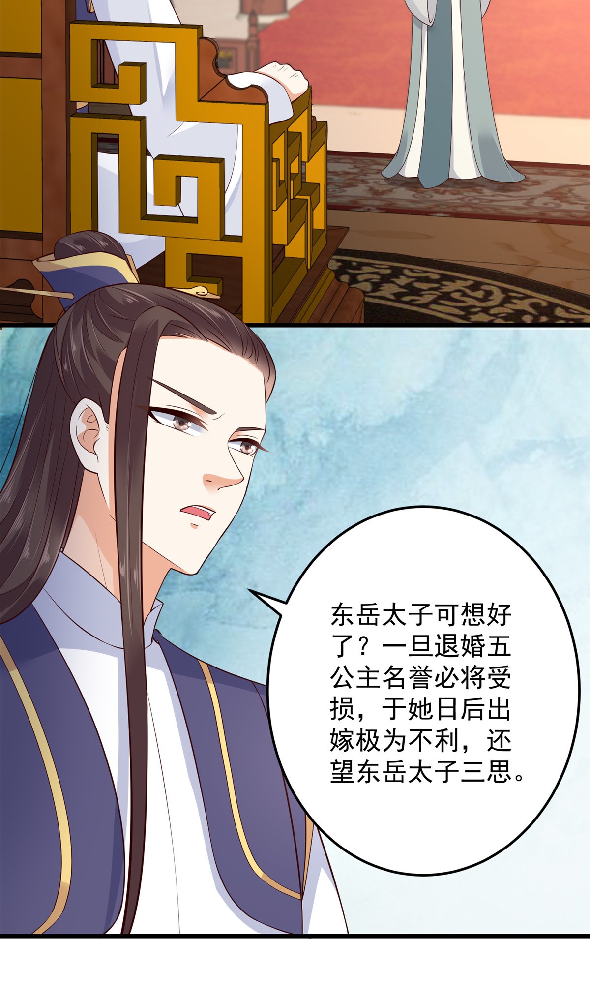 腹黑邪王宠入骨22 退婚休夫！