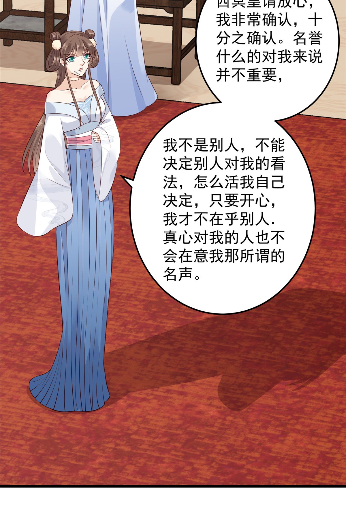 腹黑邪王宠入骨22 退婚休夫！