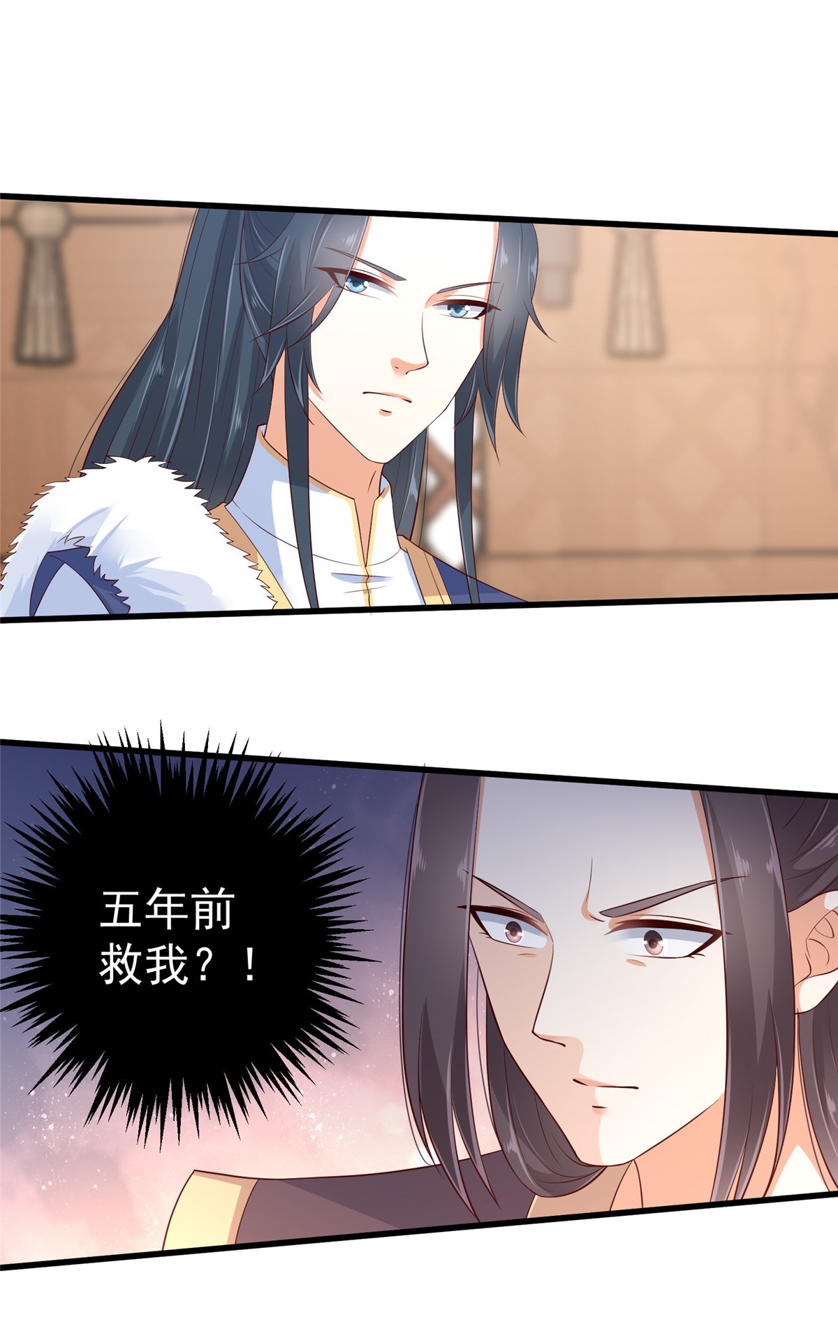 腹黑邪王宠入骨22 退婚休夫！