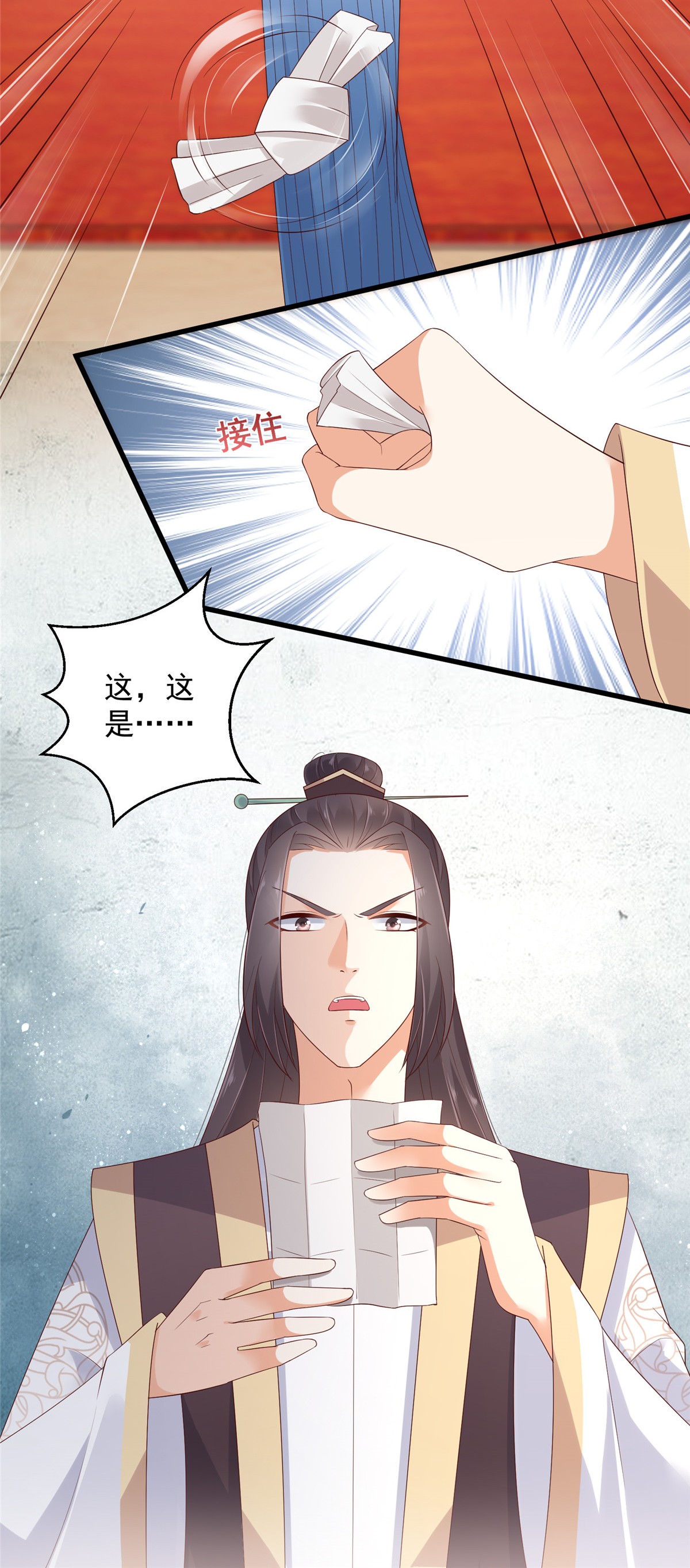 腹黑邪王宠入骨22 退婚休夫！