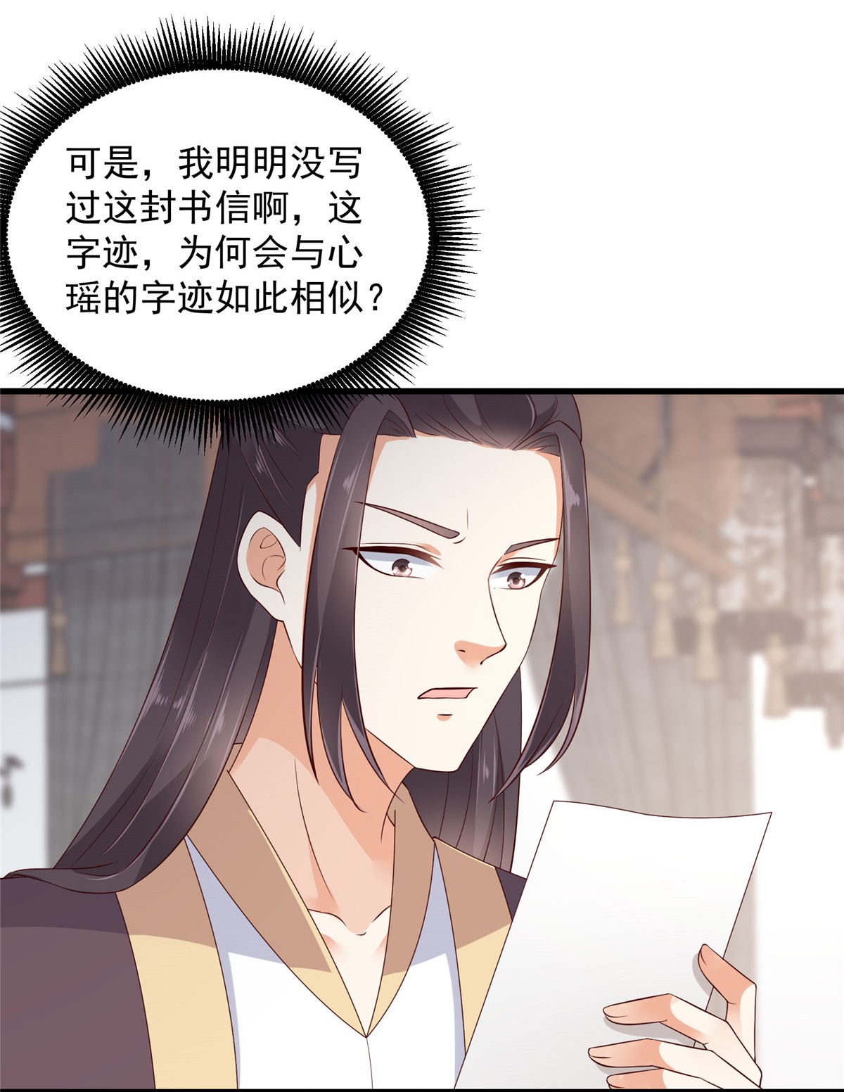 腹黑邪王宠入骨22 退婚休夫！