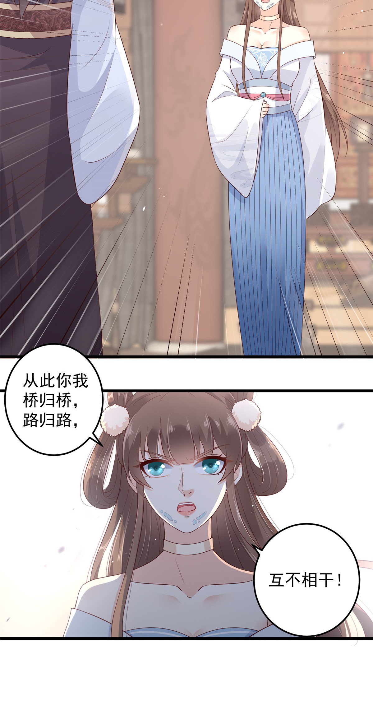 腹黑邪王宠入骨22 退婚休夫！