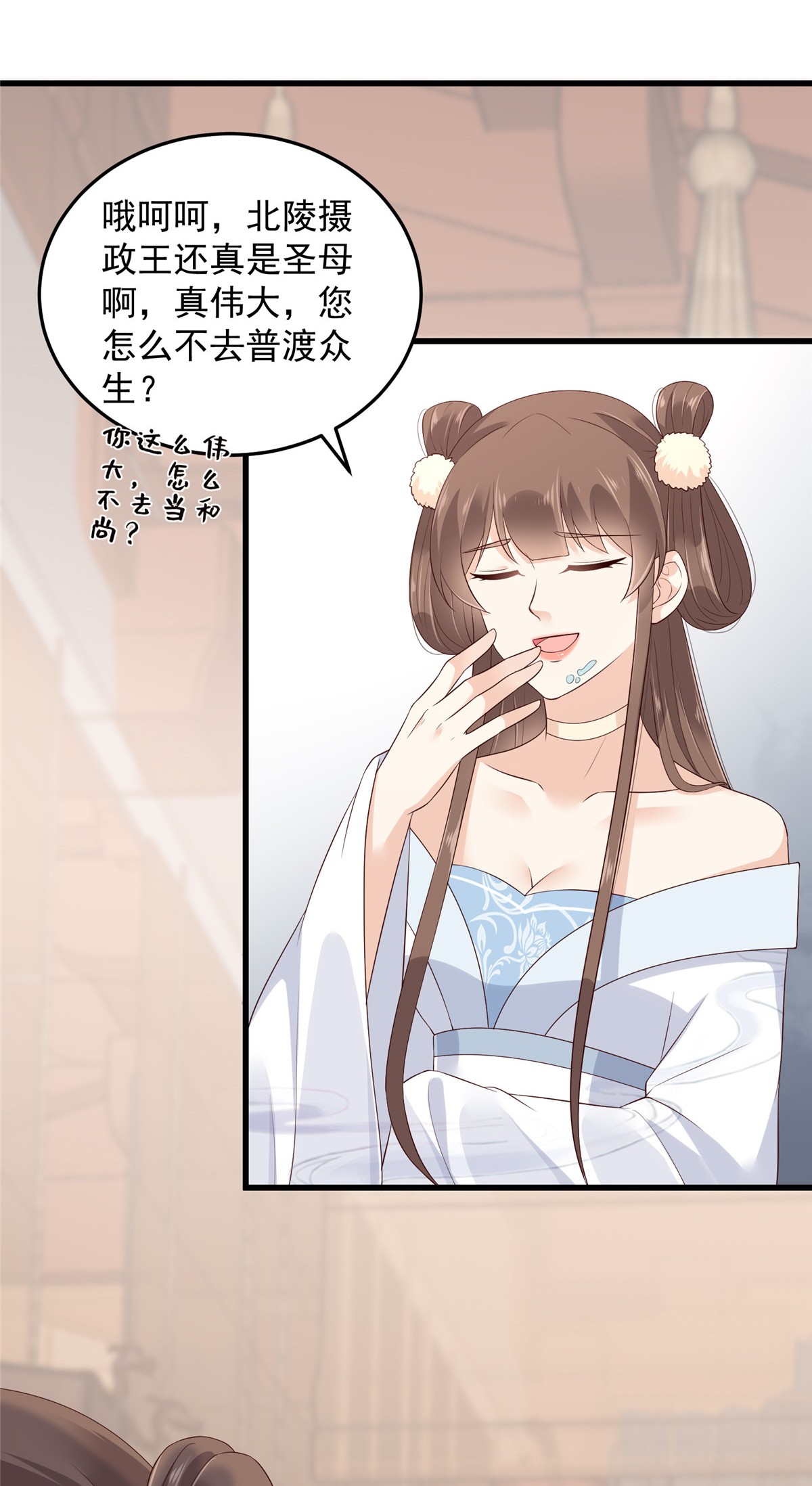 腹黑邪王宠入骨23 要钱不要命