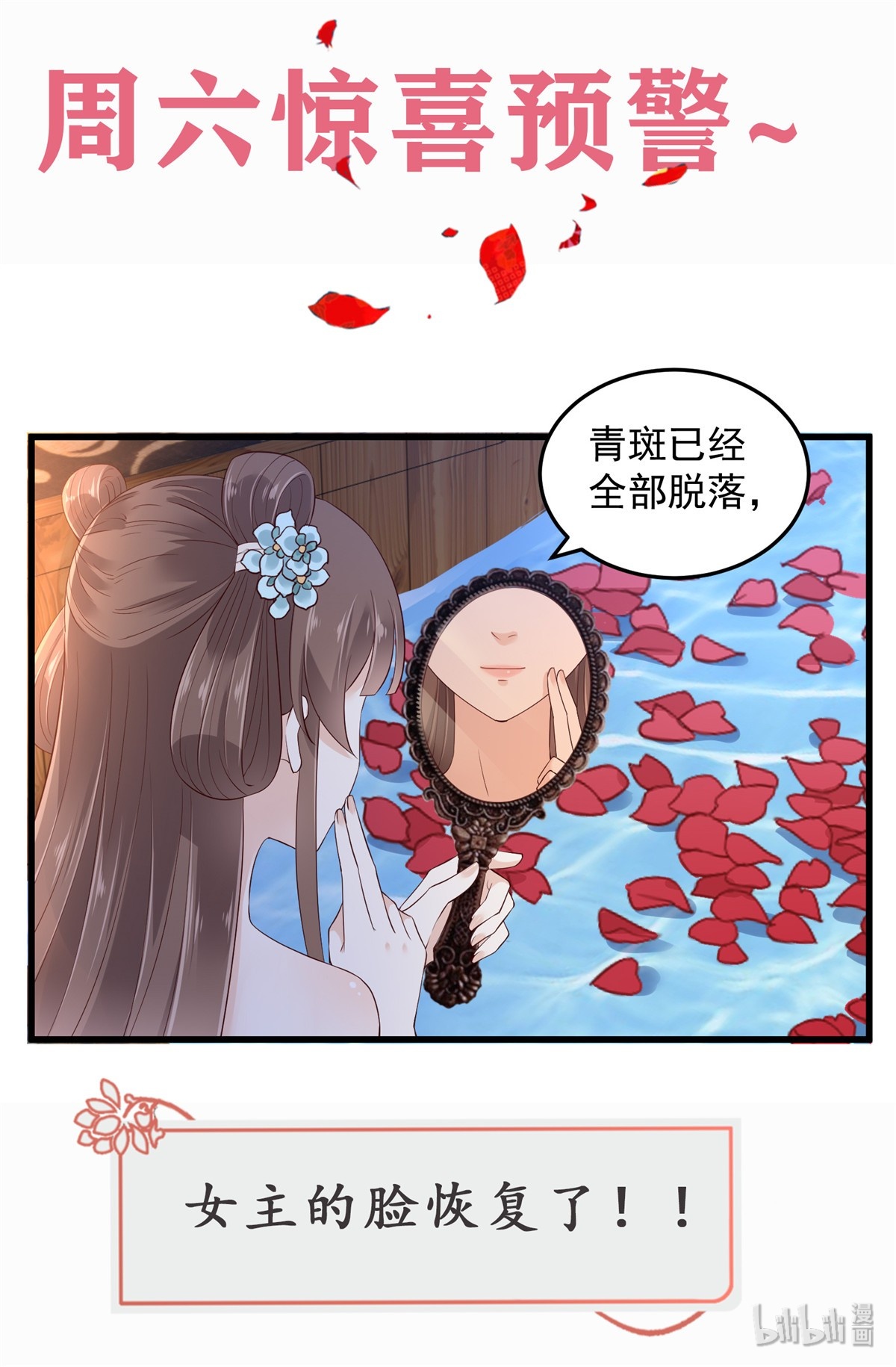 腹黑邪王宠入骨23 要钱不要命