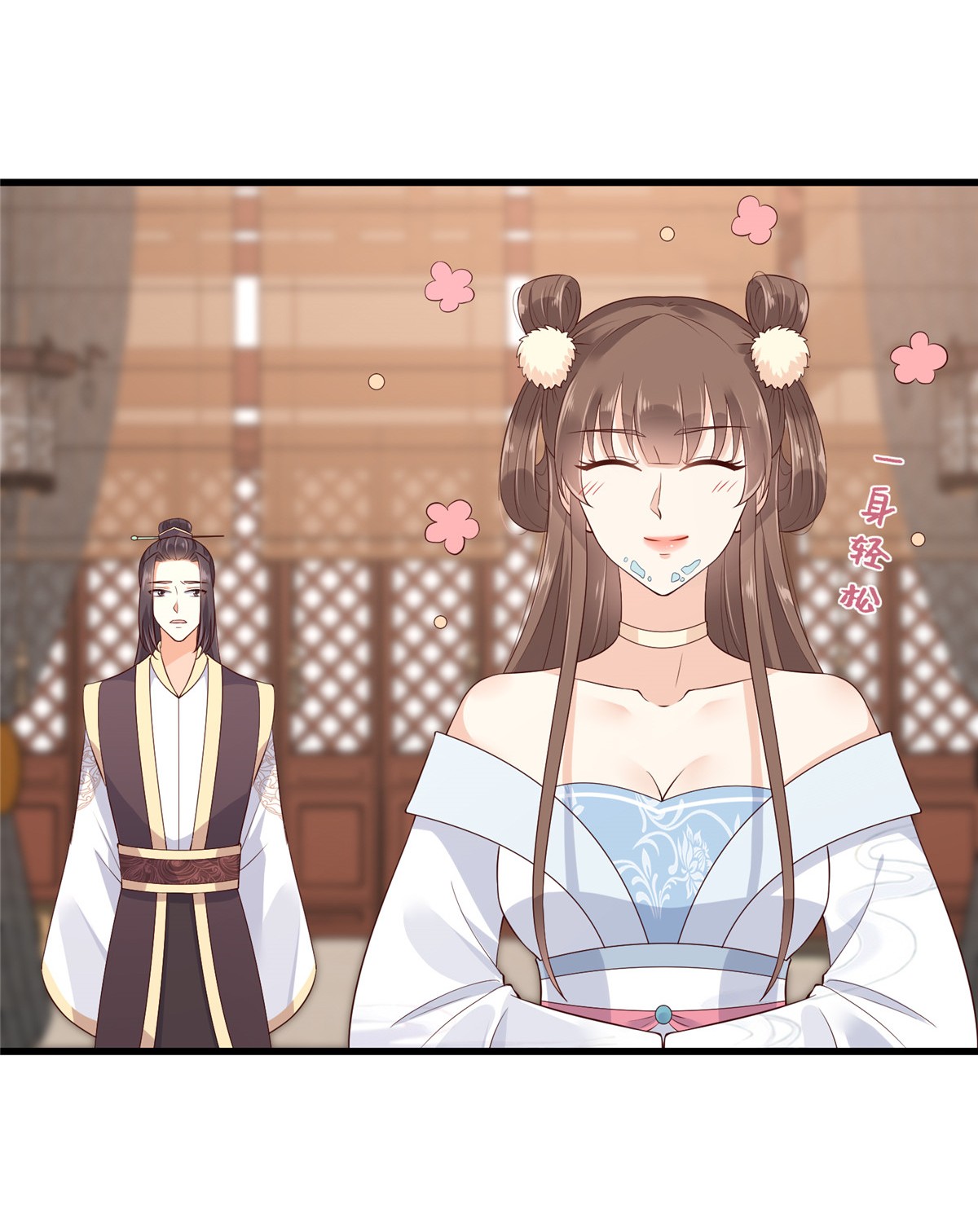 腹黑邪王宠入骨23 要钱不要命