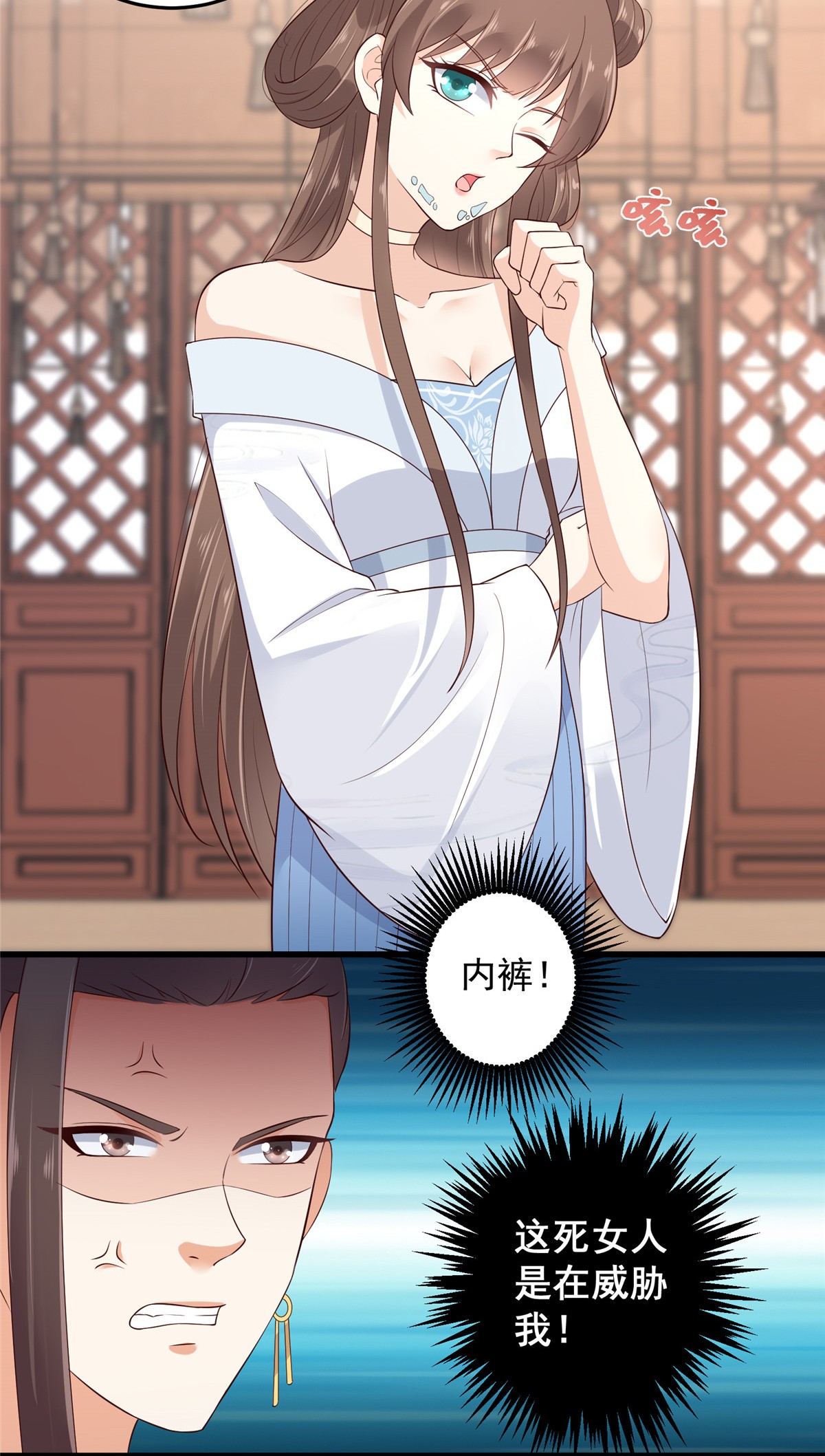 腹黑邪王宠入骨23 要钱不要命