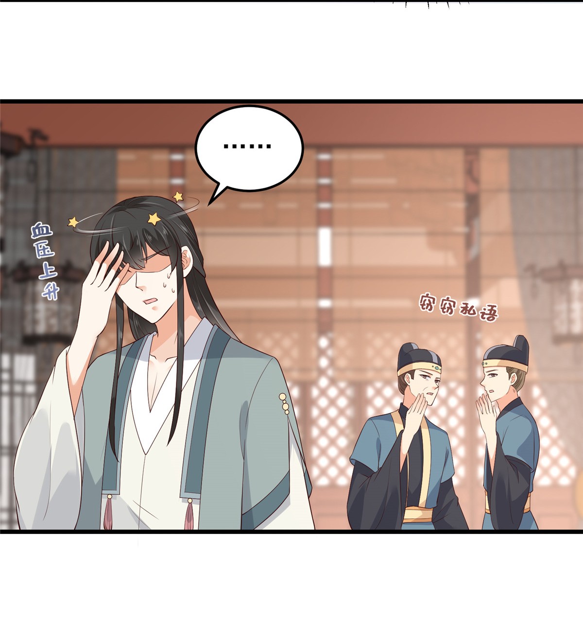 腹黑邪王宠入骨23 要钱不要命