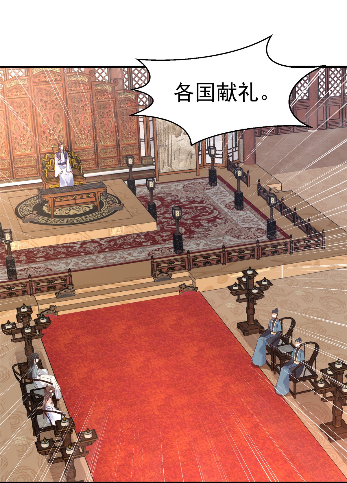 腹黑邪王宠入骨24 想报仇尽管来