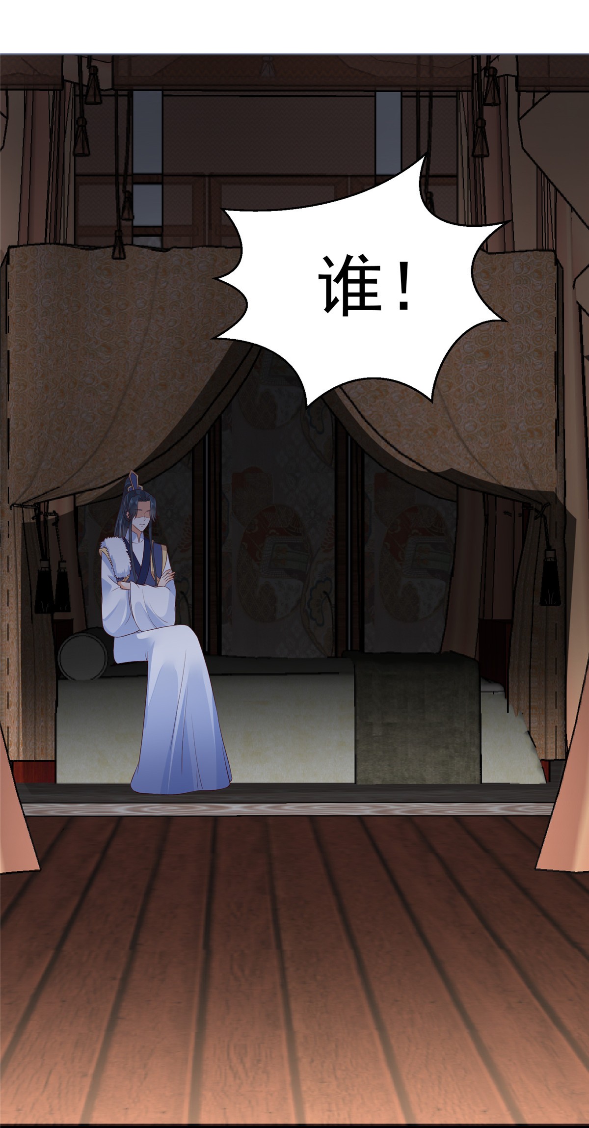 腹黑邪王宠入骨24 想报仇尽管来