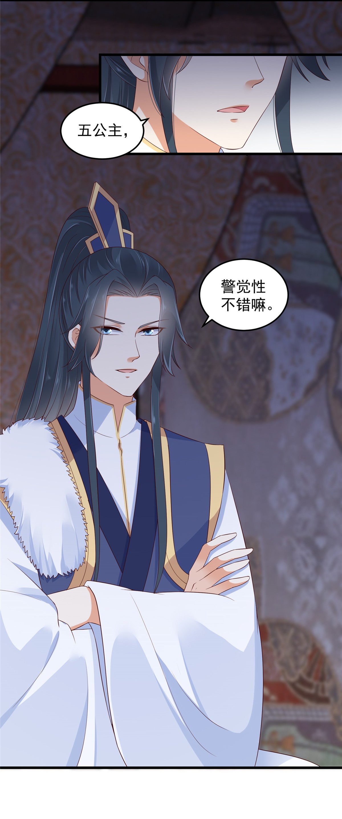 腹黑邪王宠入骨24 想报仇尽管来