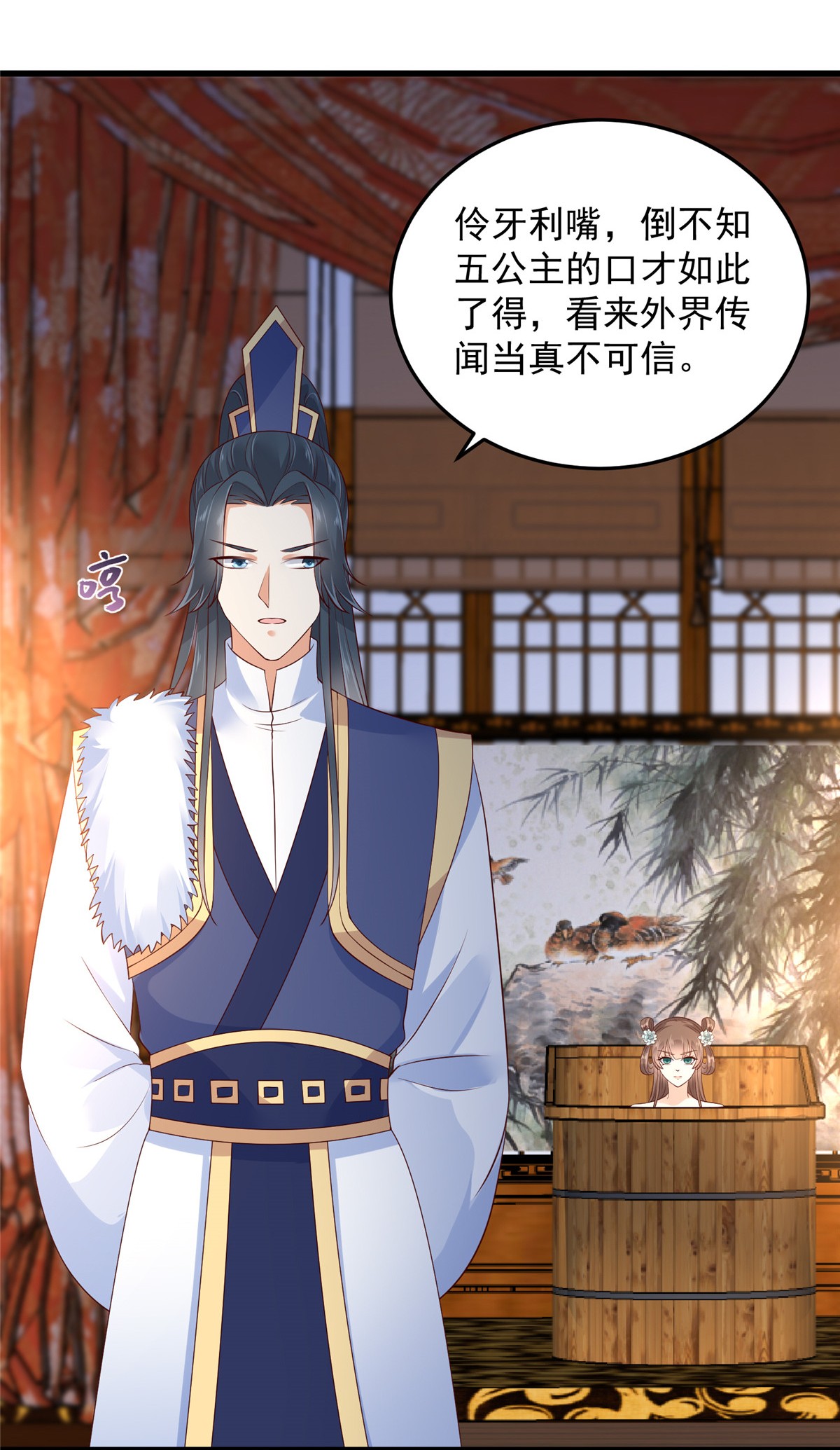 腹黑邪王宠入骨24 想报仇尽管来