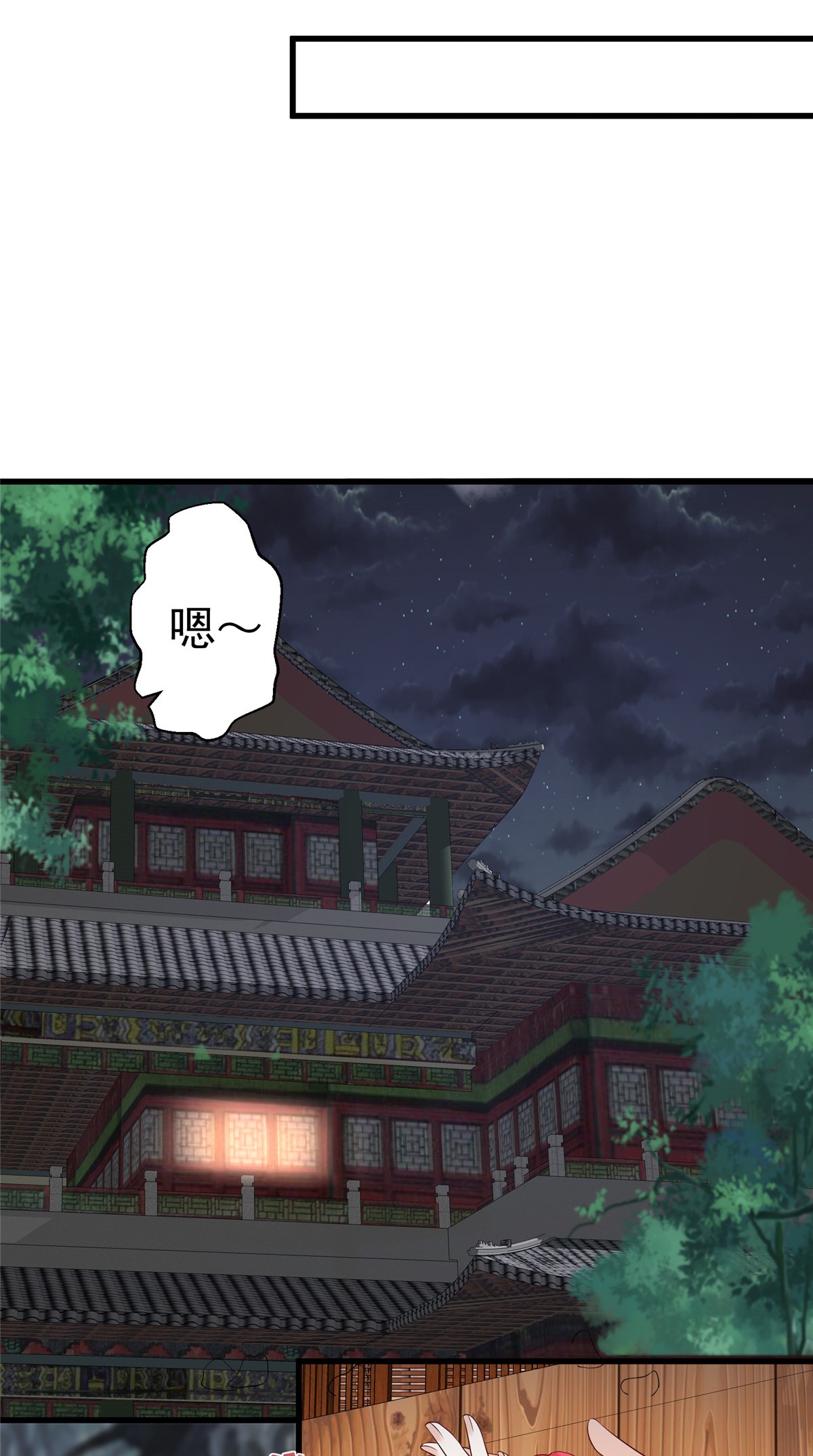 腹黑邪王宠入骨24 想报仇尽管来