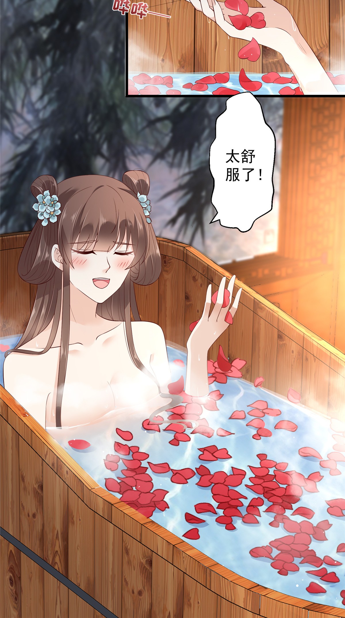 腹黑邪王宠入骨24 想报仇尽管来